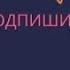 Джон Гришэм Блюстители Детектив