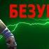 Добро пожаловать на сервер безумные зомби