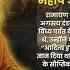 Maharshi Agastya Maharshiagastya Maharshi Agasthya Agastaya Jagdishnamdev Mahabharat