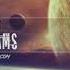 Distero Our Dreams Original Mix
