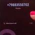 Samsung Galaxy J5 2017 Incoming Call Over The Horizon Ringtone