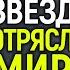 Ушли легенды Джин Хэкмен и Мишель Трахтенберг трагически умерли вчера Мир не понимает что произошло