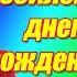 НЕРЕАЛЬНО Красивое Поздравление С Юбилеем Маме от Дочери и Сына Мамуля с Юбилейным Днем Рождения