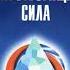 Настрой Г Н Сытина На оздоровление системы дыхания настроисытина сытин