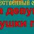 ПЕРВЫМ ДЕЛОМ САМОЛЁТЫ караоке слова песня ПЕСНИ ВОЙНЫ ПЕСНИ ПОБЕДЫ минусовка