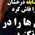 هشدارهرگز این قرص های ویتامین را مصرف نکنید اشتباهات خطرناک در مصرف ویتامینها که باعث مرگ بدن میشوند