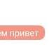 Переписка СССР Третья Рейх Франция и Великобритания