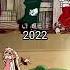 Dr Livesey Phonk Walk 1988 Vs 2022 Shorts Memes