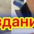 Дуйко Создание Метасонника Duiko