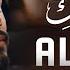 Peaceful Quran Recitation Of Surah Mulk سورة الملك Zikrullah TV