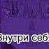 Она хотела бы жить вечно врекпж тренды эдит любимыйвофранксе аниме 002