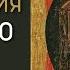 Песнопения Великого Поста Хор Донских Казаков Сергея Алексеевича Жарова