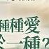 弘一法師 終于講到了李叔同的出家 沒想到他放下紅塵 竟只是爲了追求這樣一種生活方式 意公子