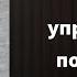 Как предпринимателю создать сильную команду Роли управления PAEI по Адизесу