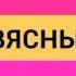 Беларускiя прыгажуні Белорусские красавицы Belarusian Girls