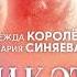 Земля начала обновление новый вибрационный скачок и будущее человечества на ближайшие 100 лет