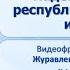 Тема 52 Падение Римской республики и создание империи