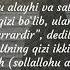Qiz Farzand Haqida Hadis