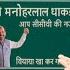 Love Is In The Air Samrat Ki Pathshala