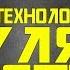 РЕГУЛЯТОР ТЯГИ ДЛЯ КАЛЬЯНА КАЛЬЯННЫЙ ПРОРЫВ ОТ Y 4