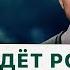 Не прейдёт род сей как всё сие будет Прямой Эфир Андрей Бедратый