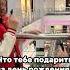 Что подарить на день рождения
