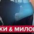 НЕМЕДЛЕННОЕ заявление Путина Денег больше НЕТ РФ накрыл ЖУТКИЙ кризис НАКИ МИЛОВ Лучшее