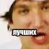 Репер Ови из 2008 го Ovechkin овирепер Ovi