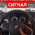Как поменять сигнал как звучит сигнал разных машин рекомендации рек сигналы бмв Hyundai