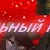 Multifandom смертельный поцелуй