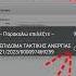 How To Declare Oaed Parousias Eservice Oaed Gr