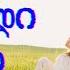 შეჩერდი წამო ბორის მ Shecherdi Camo Boris M მუსიკა ქართულისიმღერები