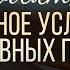 Молитва главное условие духовных побед Алексей Коломийцев