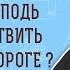 Почему Господь хотел умертвить Моисея на дороге Исх 4 24 Протоиерей Олег Стеняев