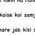 Kisi Se Pyar Ho Jaye Lyrics Full Song Lyrics Movie Kaabil