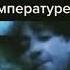 ананас на столе Сталин на столе мем Memes мемас