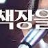 소름 돋는 실력의 24살 여대생 추억의 책장을 넘기면 보컬 전쟁 신의 목소리 5회 20160504