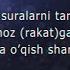 Namozda Zam Suralarni Tartibi Qanday Va Har Namoz Rakat Ga Alohida Sura Oʼqish Shartmi