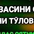 ШАНБА ТОНГИ Аллох буйуриб айтганки сўраганингдан кўра кўпроқ ризқ беради