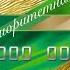 ПРИОРИТЕТНАЯ КАРТА СБЕРБАНКА ОБНОВЛЕНИЕ СБЕРБАНК ОНЛАЙН