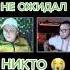 Я Русский
