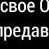 Цитаты великих людей о Родине и Отечестве