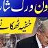 Iran Busts Israel S Spy Network Secret Drone Lab Raided Haifa Tel Aviv Shaken
