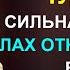 ДУА ДЛЯ ИСПОЛНЕНИЯ ЖЕЛАНИЙ СЛУШАЙТЕ КОРАН КАЖДЫЙ ДЕНЬ дуа утром на удачу дуа к успеху