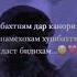 скачат Mp3