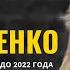 В глаза посмотреть Мария Вдовиченко жительница Мариуполя до 2022 года 01 05 2025