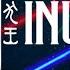 Film Review INU OH 2022
