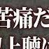 17秒以上聴き流すと変化が始まりこれまで苦悩や努力が報われなかった人が報われ全部うまくいくように波動調整しソルフェジオ周波数と合わせたいいことが起こる音楽