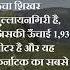 Baba Budan Hills UPSC Indian Geography V 10 Mains Baba Harsh Kumar UPSC