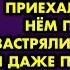 Чтобы продать бабушкин дом в деревне мы с мамой приехали навести в нём порядок и застряли там в